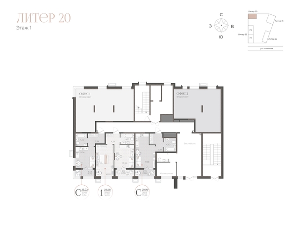 plan floor