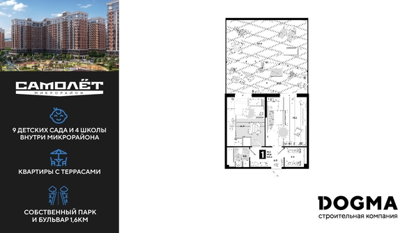 
  Продается 1-комн. квартира 103.1 м², в ЖК Самолет, литера 26. Фото 1.