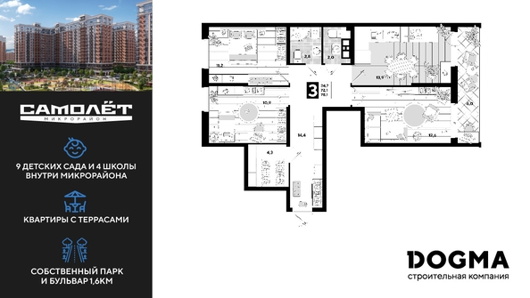 
  Продается 3-комн. квартира 78.1 м², в ЖК Самолет, литера 27. Фото 1.