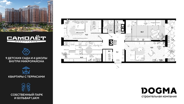 
  Продается 3-комн. квартира 83.7 м², в ЖК Самолет, литера 20. Фото 1.