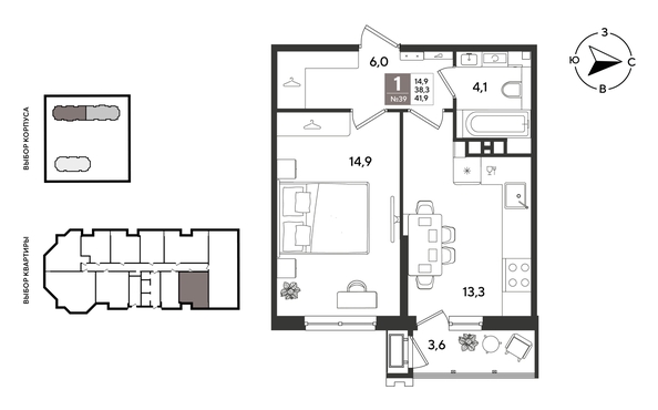 
  Продается 1-комн. квартира 41.9 м², в ЖК Рекорд 2, литера 3. Фото 1.