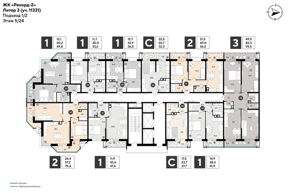 
  Продается 1-комн. квартира 41.9 м², в ЖК Рекорд 2, литера 3. Фото 2.