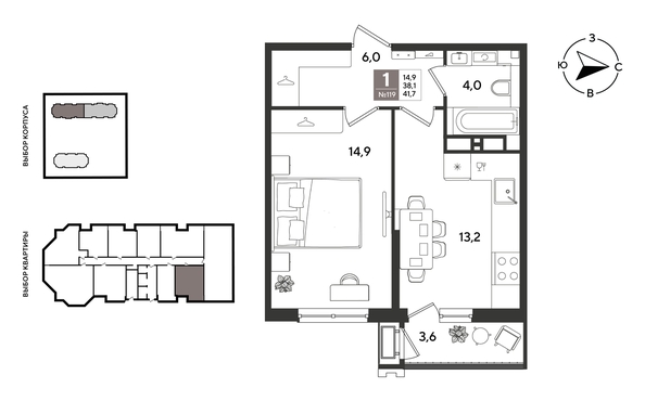 
  Продается 1-комн. квартира 41.7 м², в ЖК Рекорд 2, литера 3. Фото 1.