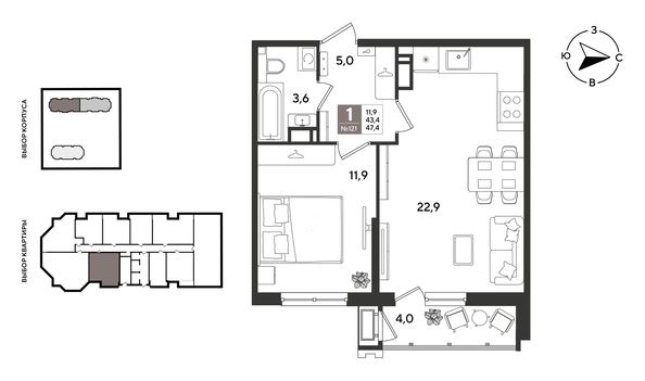 
  Продается 1-комн. квартира 47.4 м², в ЖК Рекорд 2, литера 3. Фото 1.