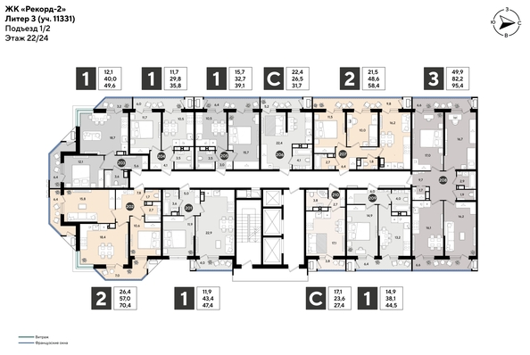 
  Продается 1-комн. квартира 44.5 м², в ЖК Рекорд 2, литера 3. Фото 2.