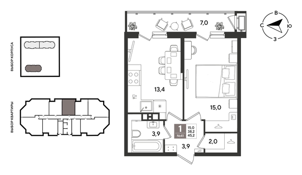 
  Продается 1-комн. квартира 45.2 м², в ЖК Рекорд 2, литера 4. Фото 1.