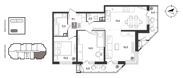 
  Продается 3-комн. квартира 87.2 м², в ЖК Рекорд 2, литера 4. Фото 1.