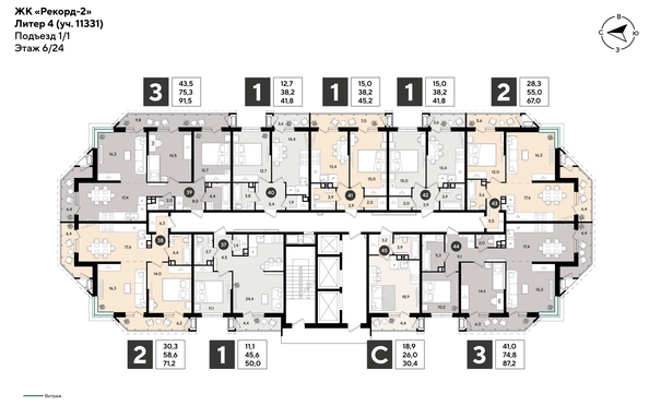 
  Продается 3-комн. квартира 87.2 м², в ЖК Рекорд 2, литера 4. Фото 2.