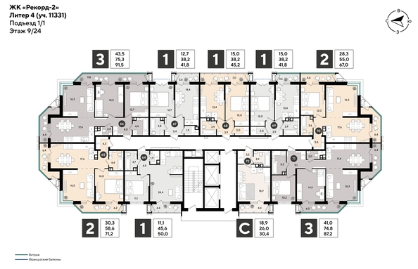 
  Продается 1-комн. квартира 45.2 м², в ЖК Рекорд 2, литера 4. Фото 2.
