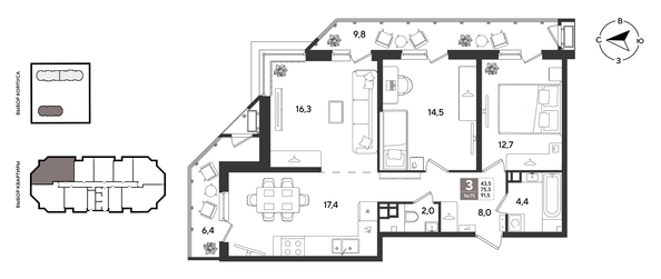 
  Продается 3-комн. квартира 91.5 м², в ЖК Рекорд 2, литера 4. Фото 1.