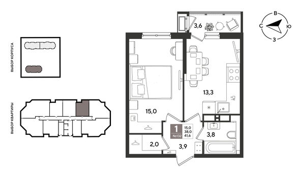 
  Продается 1-комн. квартира 41.6 м², в ЖК Рекорд 2, литера 4. Фото 1.