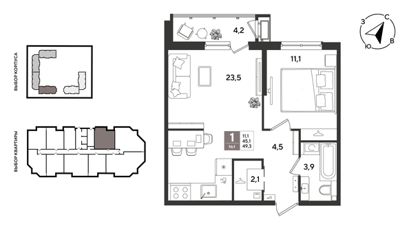 
  Продается 1-комн. квартира 49.3 м², в ЖК Рекорд 2, литера 5. Фото 1.