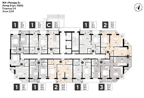 
  Продается 2-комн. квартира 71.2 м², в ЖК Рекорд 2, литера 5. Фото 2.
