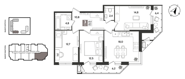 
  Продается 3-комн. квартира 88.6 м², в ЖК Рекорд 2, литера 5. Фото 1.