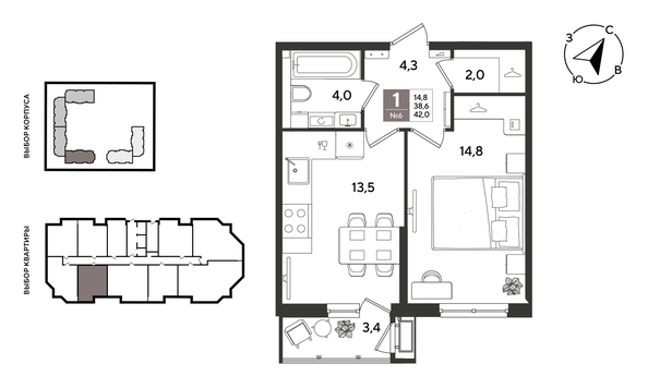 
  Продается 1-комн. квартира 42 м², в ЖК Рекорд 2, литера 5. Фото 1.