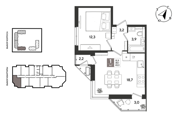 
  Продается 1-комн. квартира 43.3 м², в ЖК Рекорд 2, литера 5. Фото 1.
