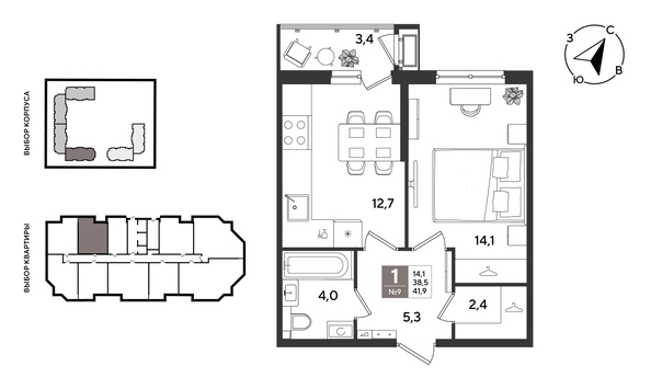 
  Продается 1-комн. квартира 41.9 м², в ЖК Рекорд 2, литера 5. Фото 1.