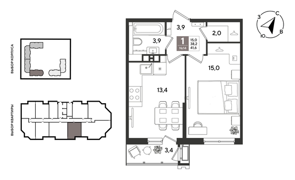
  Продается 1-комн. квартира 41.6 м², в ЖК Рекорд 2, литера 5. Фото 1.
