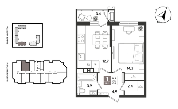 
  Продается 1-комн. квартира 41.6 м², в ЖК Рекорд 2, литера 5. Фото 1.