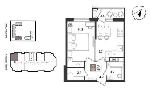 
  Продается 1-комн. квартира 41.6 м², в ЖК Рекорд 2, литера 5. Фото 1.