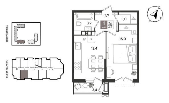 
  Продается 1-комн. квартира 41.6 м², в ЖК Рекорд 2, литера 5. Фото 1.