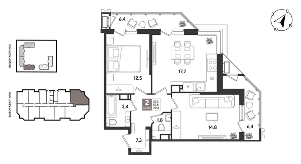 
  Продается 2-комн. квартира 70.3 м², в ЖК Рекорд 2, литера 5. Фото 1.