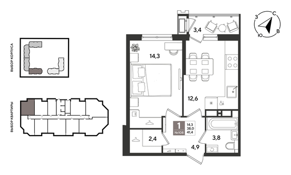 
  Продается 1-комн. квартира 41.4 м², в ЖК Рекорд 2, литера 5. Фото 1.