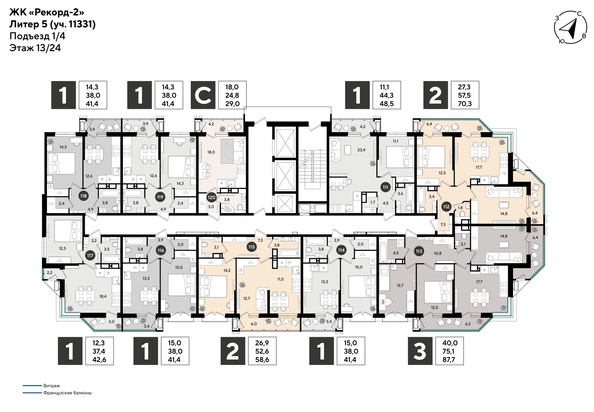 
  Продается 2-комн. квартира 58.6 м², в ЖК Рекорд 2, литера 5. Фото 2.