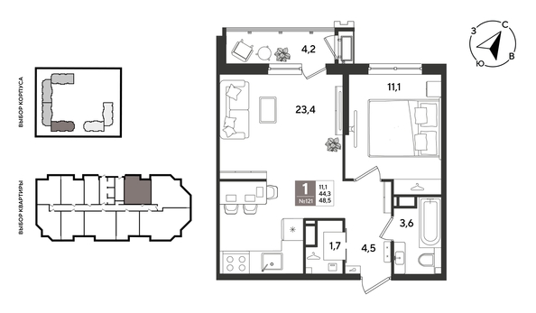 
  Продается 1-комн. квартира 48.5 м², в ЖК Рекорд 2, литера 5. Фото 1.