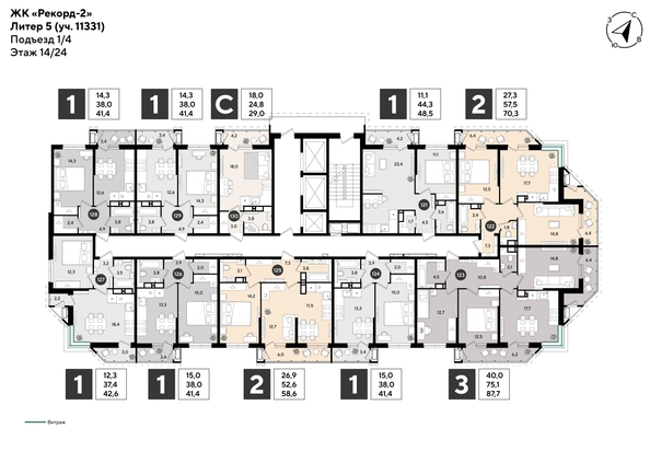 
  Продается 1-комн. квартира 48.5 м², в ЖК Рекорд 2, литера 5. Фото 2.