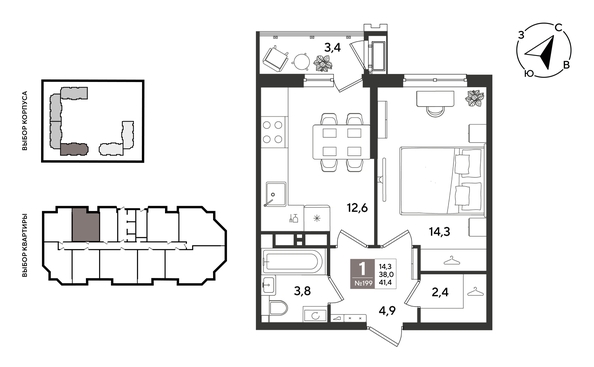 
  Продается 1-комн. квартира 41.4 м², в ЖК Рекорд 2, литера 5. Фото 1.