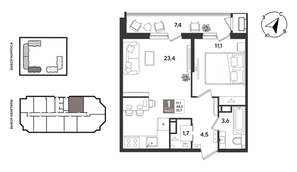 
  Продается 1-комн. квартира 51.7 м², в ЖК Рекорд 2, литера 5. Фото 1.