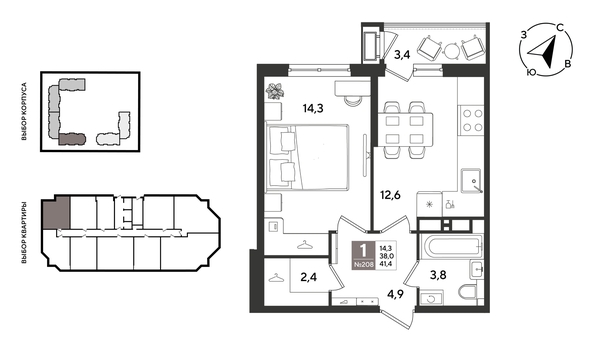 
  Продается 1-комн. квартира 41.4 м², в ЖК Рекорд 2, литера 5. Фото 1.