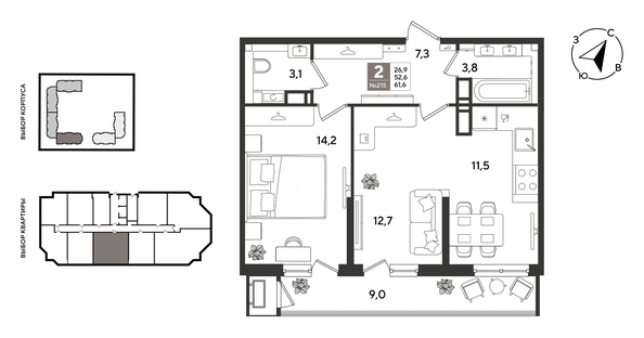 
  Продается 2-комн. квартира 61.6 м², в ЖК Рекорд 2, литера 5. Фото 1.