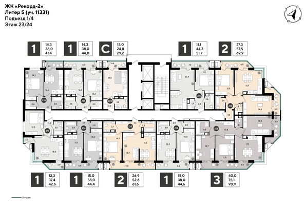
  Продается 2-комн. квартира 61.6 м², в ЖК Рекорд 2, литера 5. Фото 2.