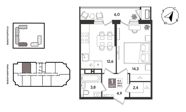 
  Продается 1-комн. квартира 44 м², в ЖК Рекорд 2, литера 5. Фото 1.