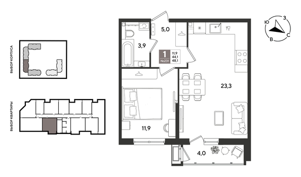 
  Продается 1-комн. квартира 48.1 м², в ЖК Рекорд 2, литера 5. Фото 1.