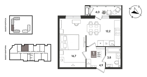 
  Продается 1-комн. квартира 41.6 м², в ЖК Рекорд 2, литера 5. Фото 1.