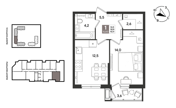 
  Продается 1-комн. квартира 42.4 м², в ЖК Рекорд 2, литера 5. Фото 1.
