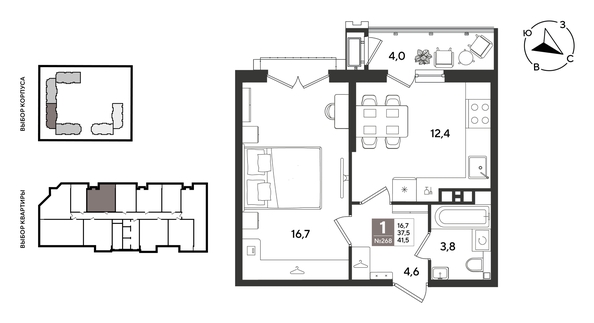 
  Продается 1-комн. квартира 41.5 м², в ЖК Рекорд 2, литера 5. Фото 1.