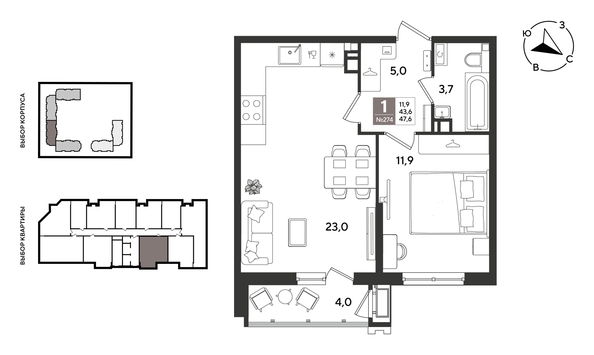 
  Продается 1-комн. квартира 47.6 м², в ЖК Рекорд 2, литера 5. Фото 1.
