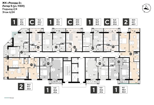 
  Продается 1-комн. квартира 47.6 м², в ЖК Рекорд 2, литера 5. Фото 2.