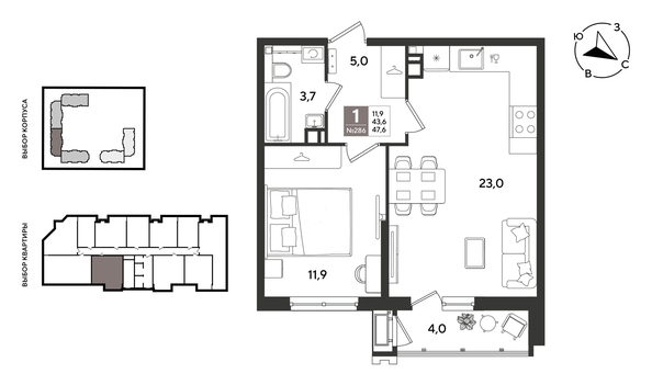 
  Продается 1-комн. квартира 47.6 м², в ЖК Рекорд 2, литера 5. Фото 1.
