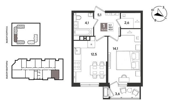 
  Продается 1-комн. квартира 42 м², в ЖК Рекорд 2, литера 5. Фото 1.