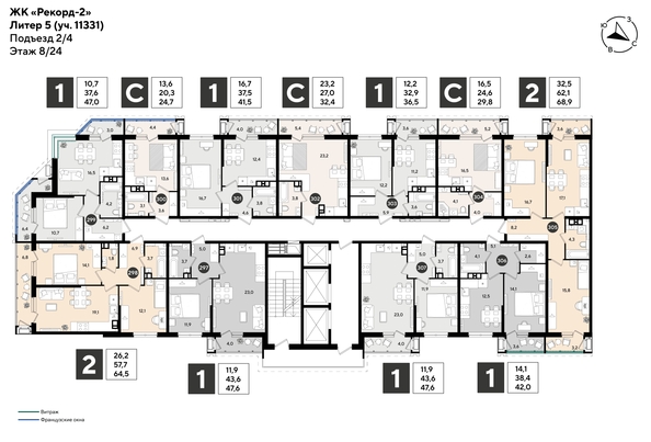 
  Продается 1-комн. квартира 42 м², в ЖК Рекорд 2, литера 5. Фото 2.