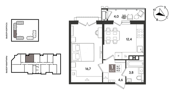 
  Продается 1-комн. квартира 41.5 м², в ЖК Рекорд 2, литера 5. Фото 1.