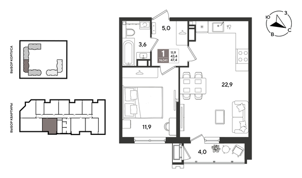 
  Продается 1-комн. квартира 47.4 м², в ЖК Рекорд 2, литера 5. Фото 1.