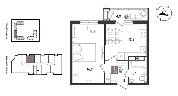 
  Продается 1-комн. квартира 41.3 м², в ЖК Рекорд 2, литера 5. Фото 1.