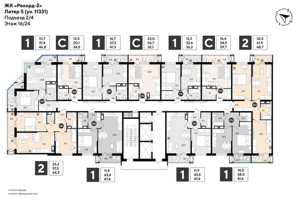 
  Продается 1-комн. квартира 41.6 м², в ЖК Рекорд 2, литера 5. Фото 2.