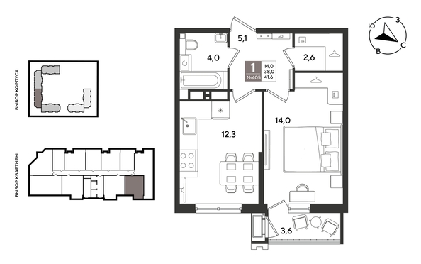 
  Продается 1-комн. квартира 41.6 м², в ЖК Рекорд 2, литера 5. Фото 1.